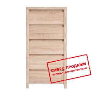 Комод Каспиан Дуб сонома KOM5S BRW...